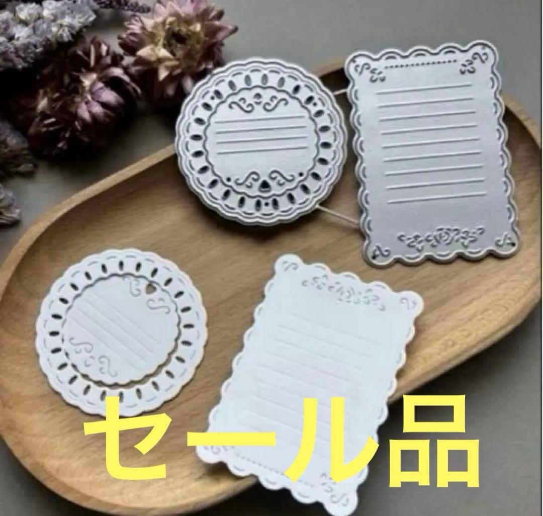 新品冲型模版【复古蕾丝标签】模切／纸艺