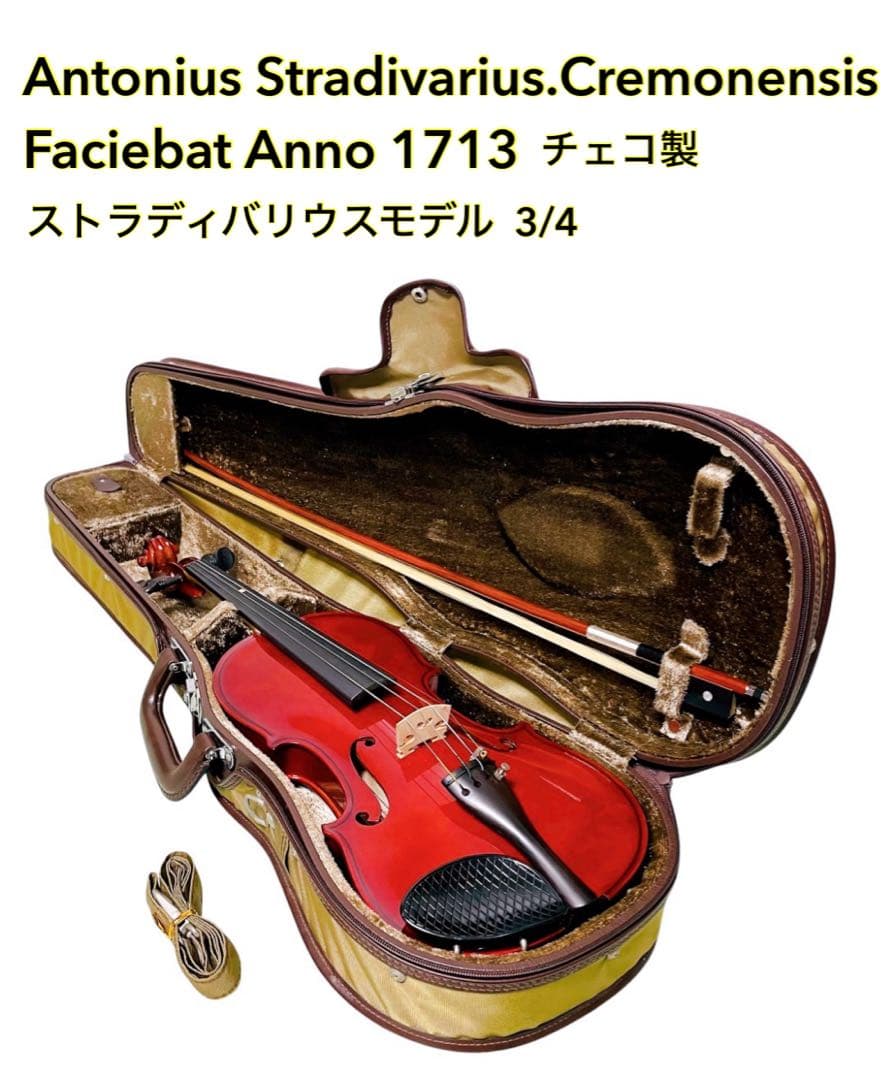 Antonius Stradivarius.Cremonensis小提琴