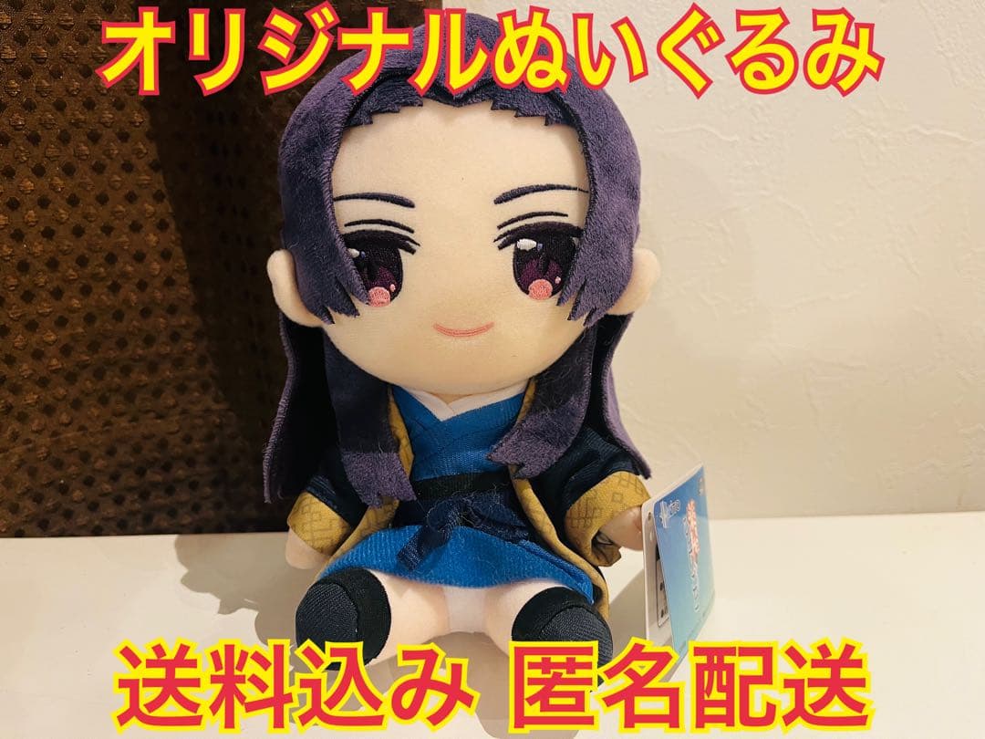 药屋的独白 原版 毛绒玩具 壬氏 玩偶 じんし 泰托