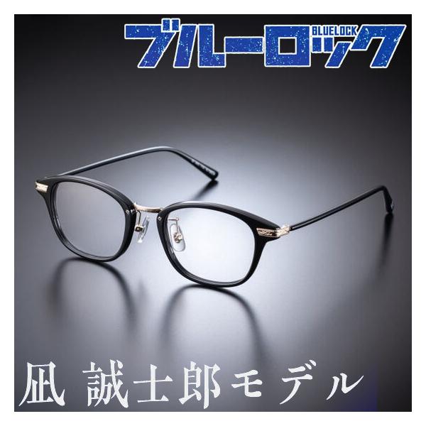 蓝锁眼镜收藏凪诚士郎模型眼镜框伊达眼镜蓝灯切割 · UV切割功能搭载万代官方商品正规品免费送货
