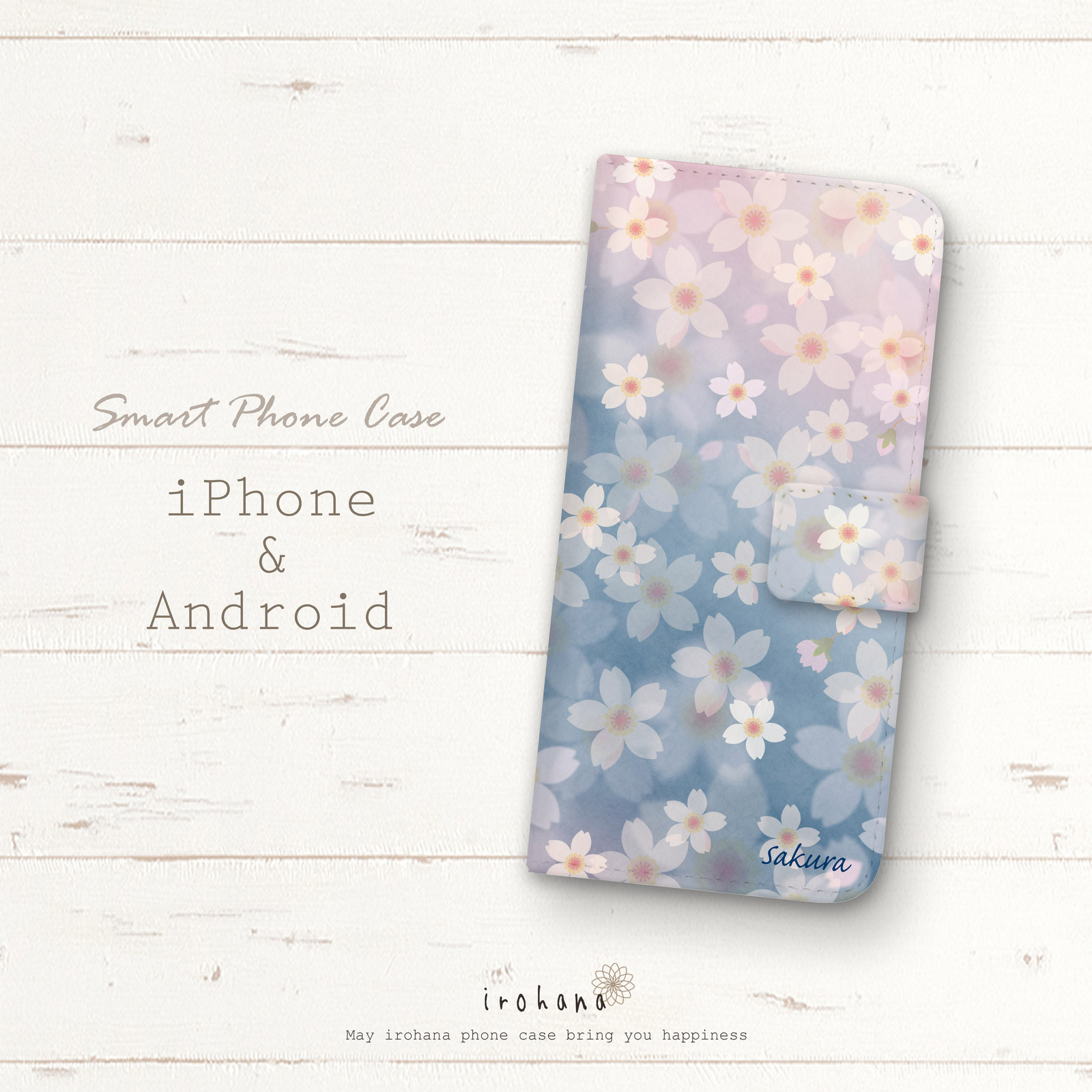 适用于iPhone/Android的翻盖式手机壳,可定制姓名,樱花飞舞的青樱色
