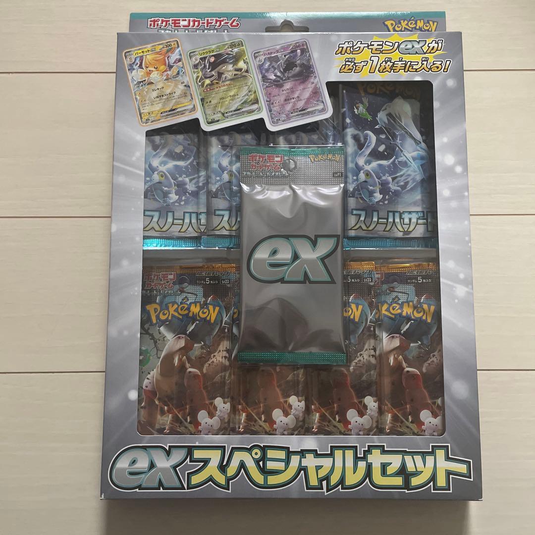 Pokémon Card ex Special Set