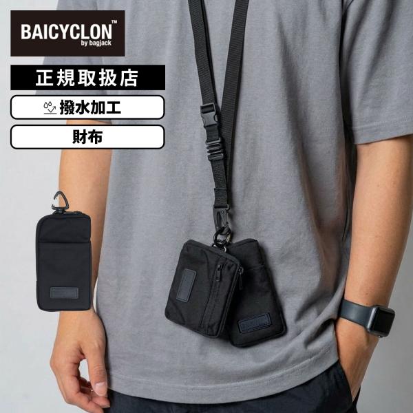 BAICYCLON by bagjack 拜西克隆 拜 袋杰克 包包 智能手机肩挎包 智能手机收纳袋 男女款 防水 NEXT CORE LINE COMBO SHOULDER NCL-05
