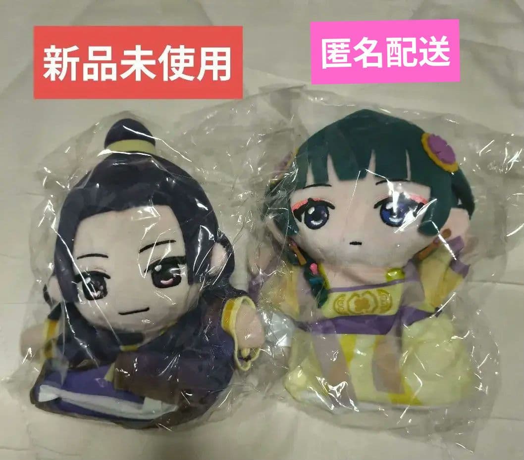 药师少女的独语毛绒玩具 2件套 猫猫 壬氏