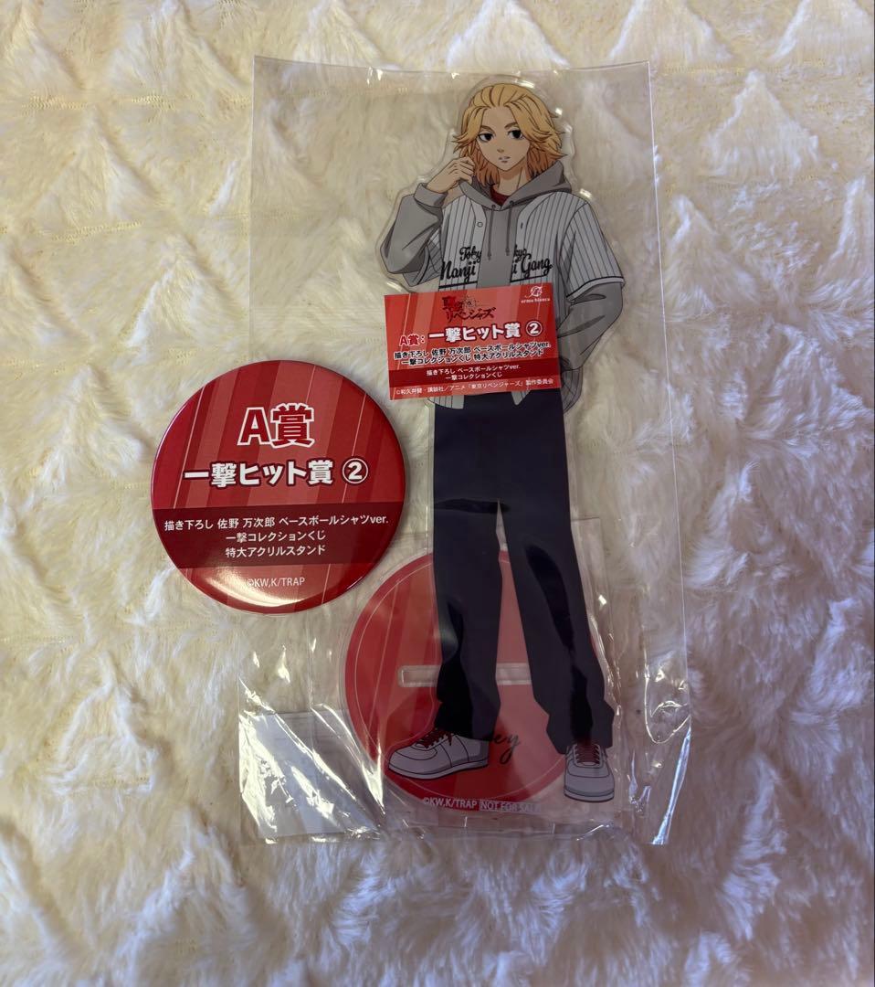 Tokyo Revengers Manjiro Sano Extra Large Acrylic Stand Can Badge Ichigeki Collection