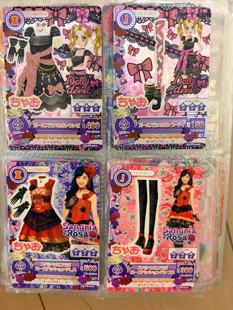 偶像活动 卡片 Dolly devil 套装