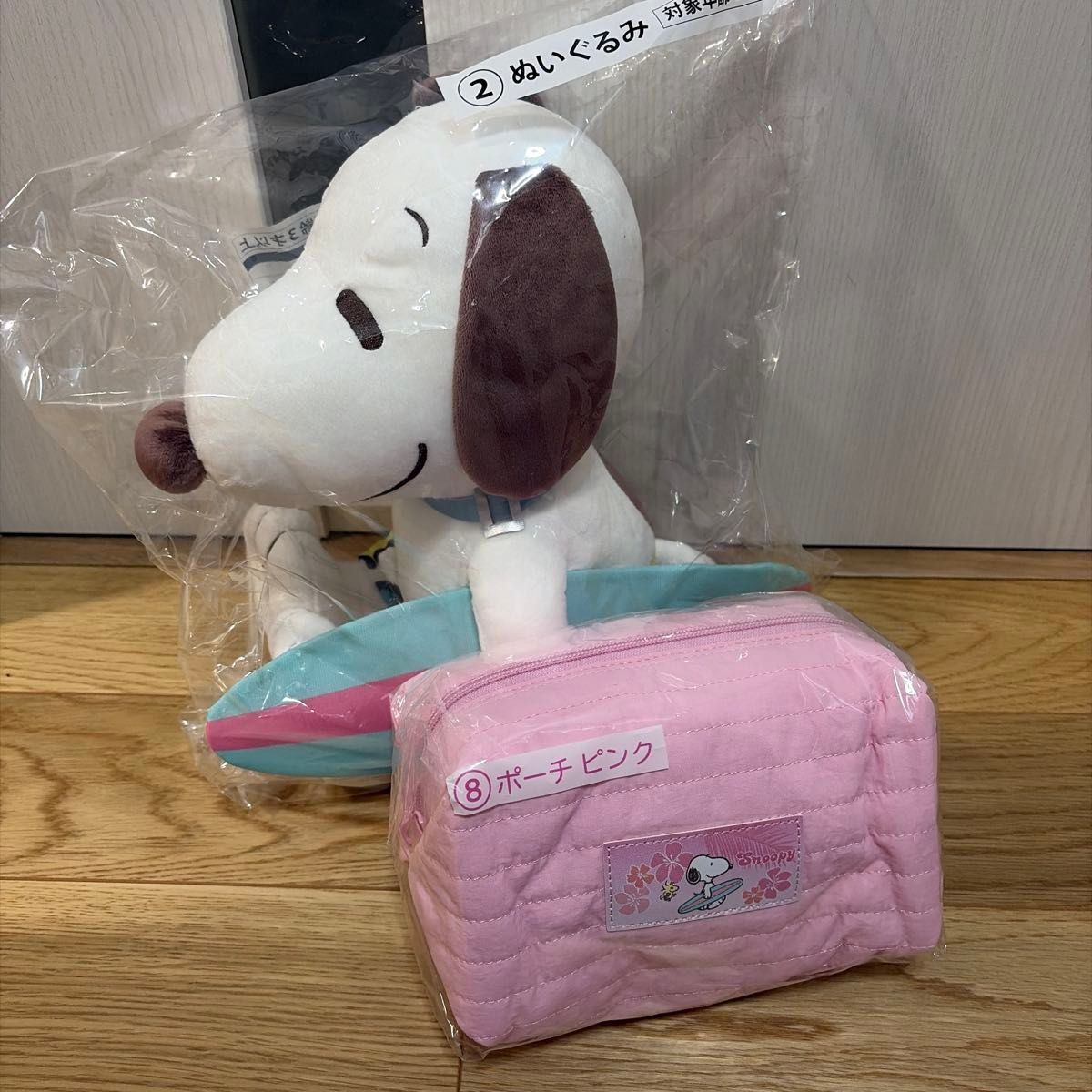 Snoopy Lucky Draw Prize Plush Toy with Surfboard & Pouch Pink 2-Piece Set
