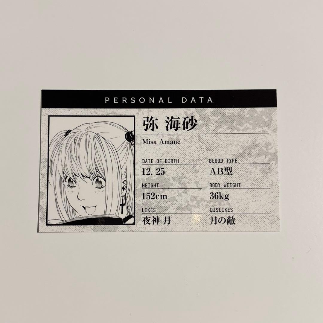 死亡笔记展 弥海砂 弥海砂 个人资料卡