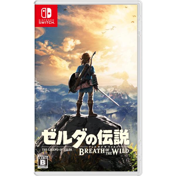 任天堂 (Switch)ゼルダの伝説 ブレス オブ ザ ワイルド(通常版) 返品種別B