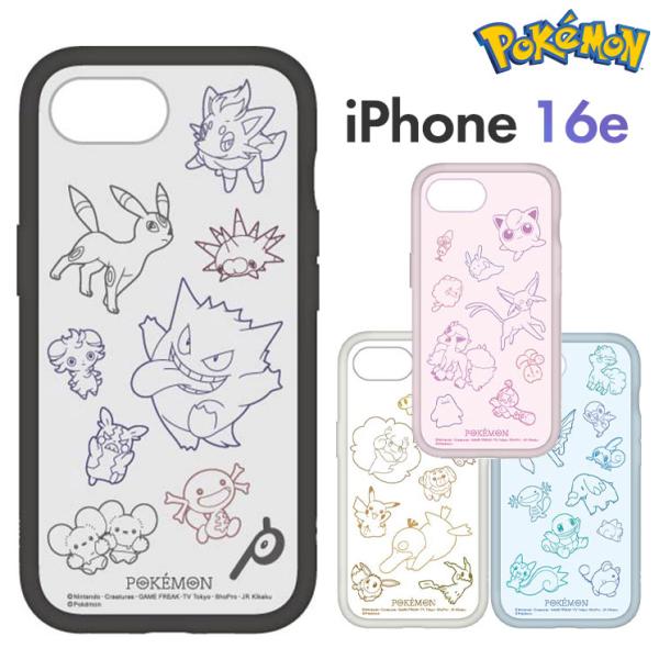 ポケモン iPhone17e iPhone16e ケース クリア 半透明 ポケットモンスター キャラクター グッズ スマホ カバー エアクッション ハイブリッド 耐衝撃