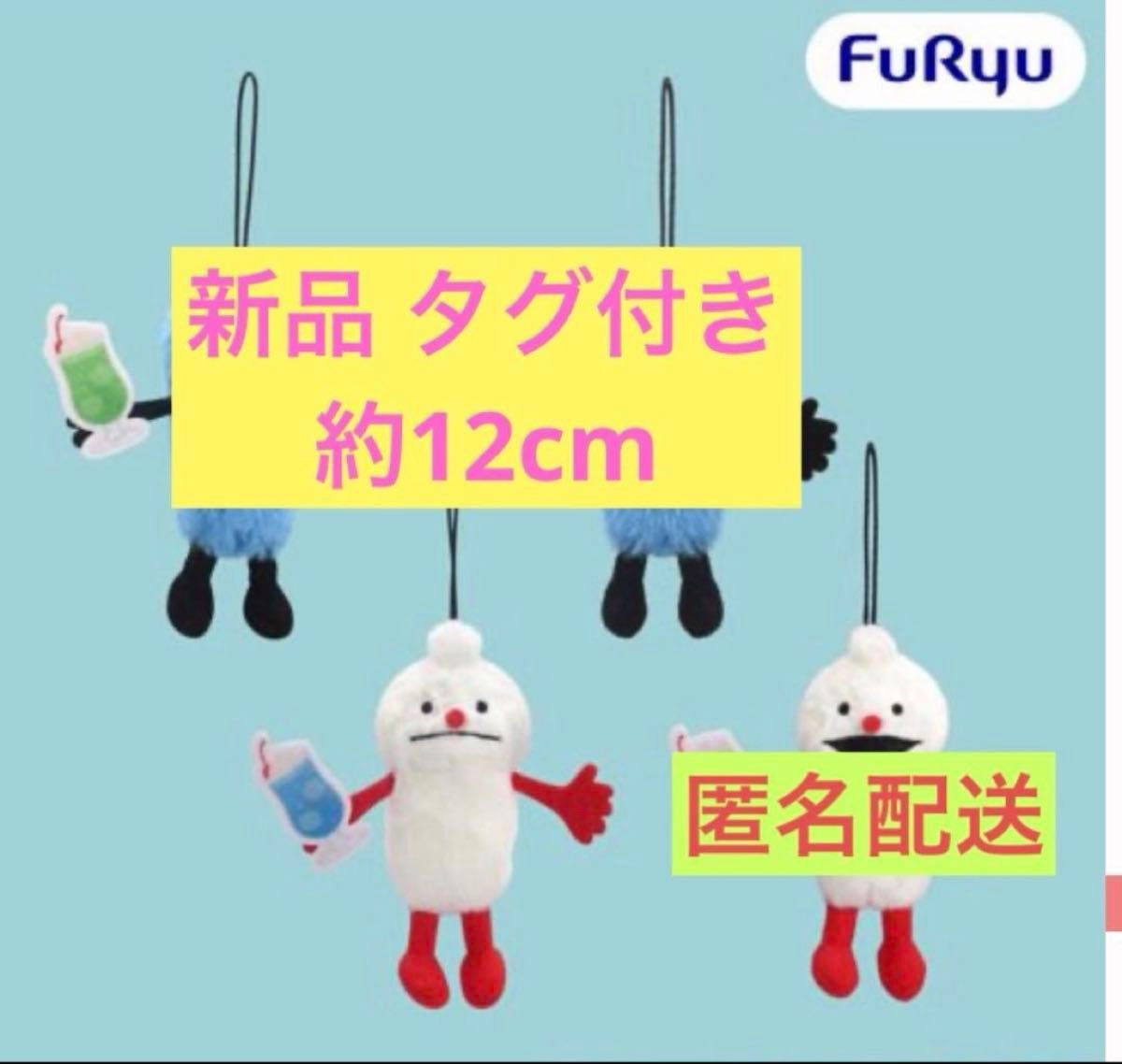 SUNSUN Cream Soda Nonnon Mascot Puppet Plush Toy Approx. 12cm Sunsuns