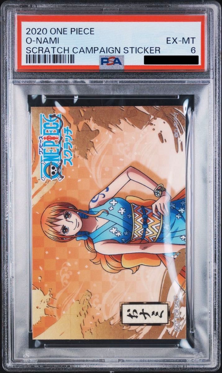 【激雷亚】psa6鉴定完毕的连衣裙划痕1张