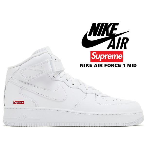 耐克 Air Force 1 Mid Supreme NIKE AIR FORCE 1 MID / SUPREME 白色/白色-白 fz8784-100 白色运动鞋 AF1