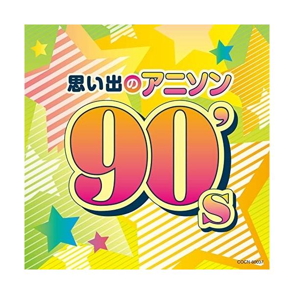 CD/动画/the best回忆的动画歌曲90's