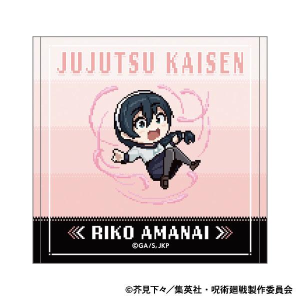 《咒术回战》第二季 迷你毛巾 像素画 怀玉·玉折 天内理子 [Movic]《已发售·有库存》