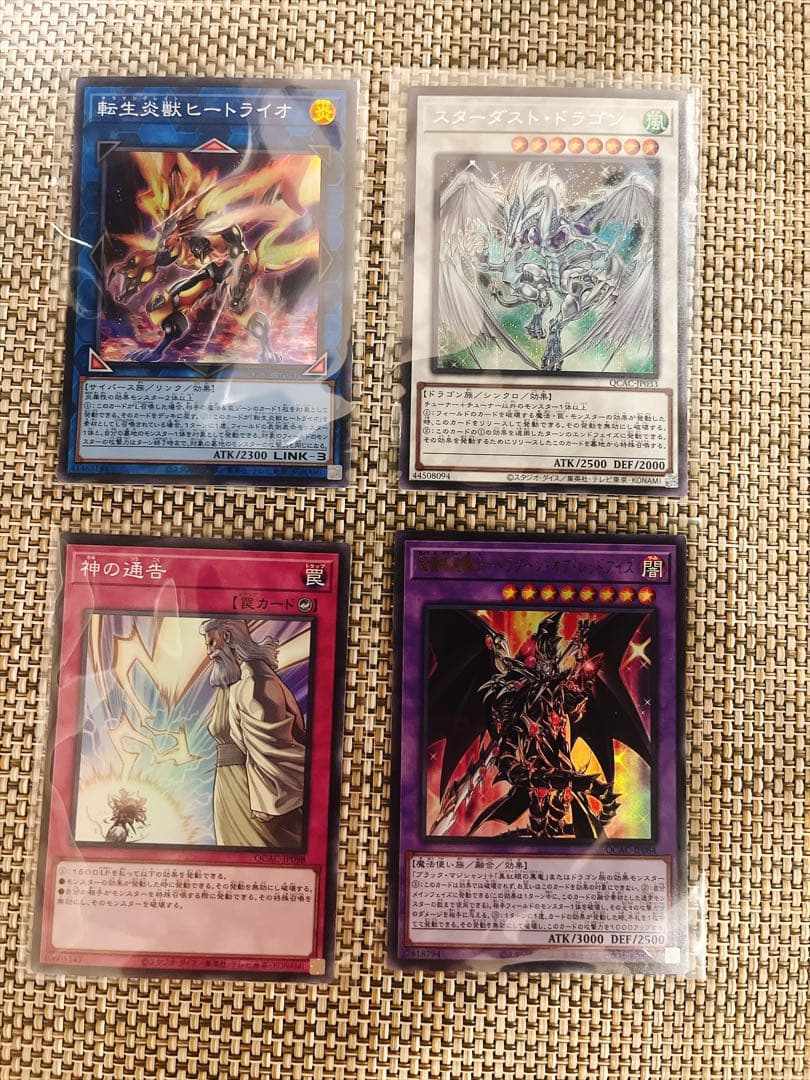Yu-Gi-Oh! OCG 4-Card Set, 25th Anniversary