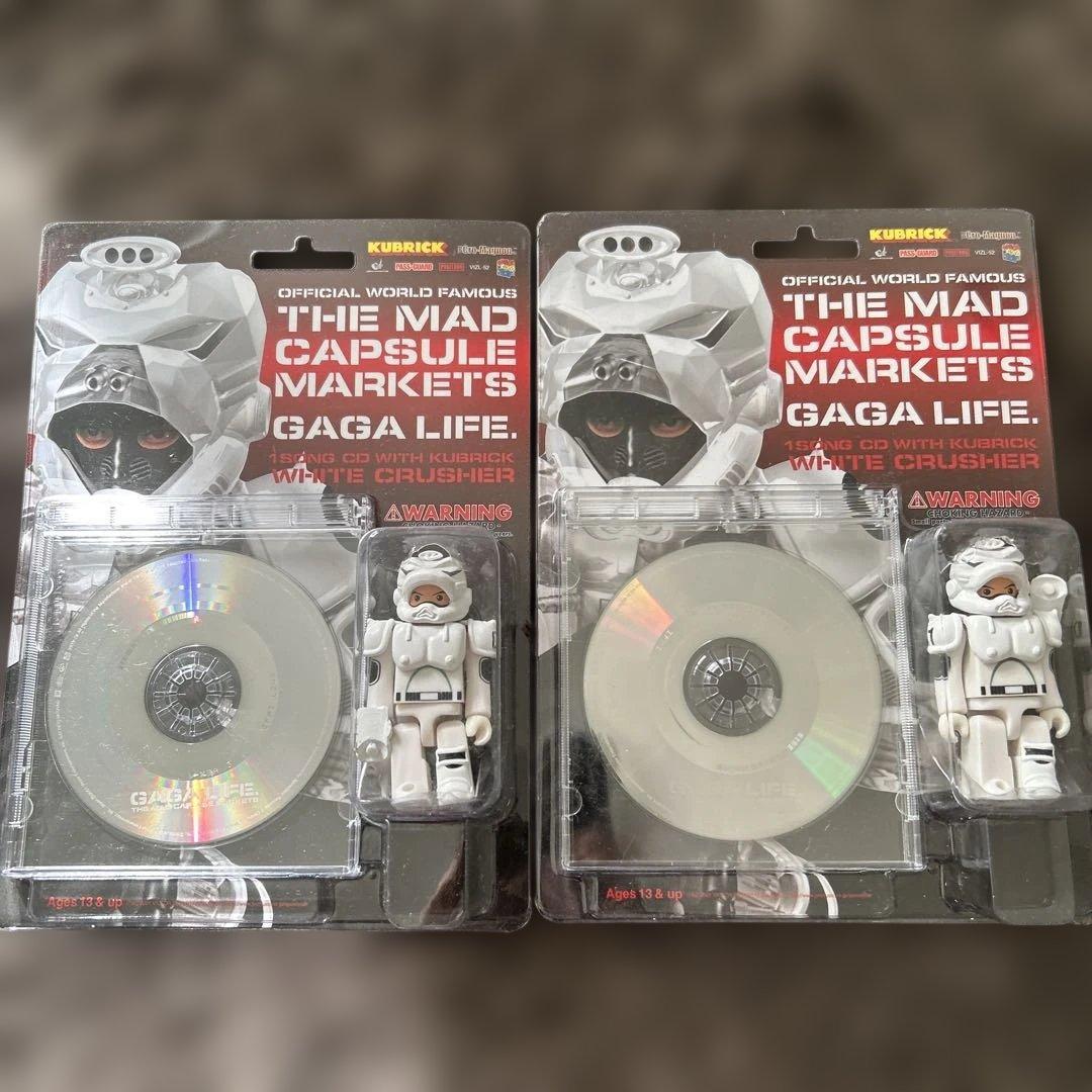 THE MAD CAPSULE MARKETS / GAGA 2-Pack
