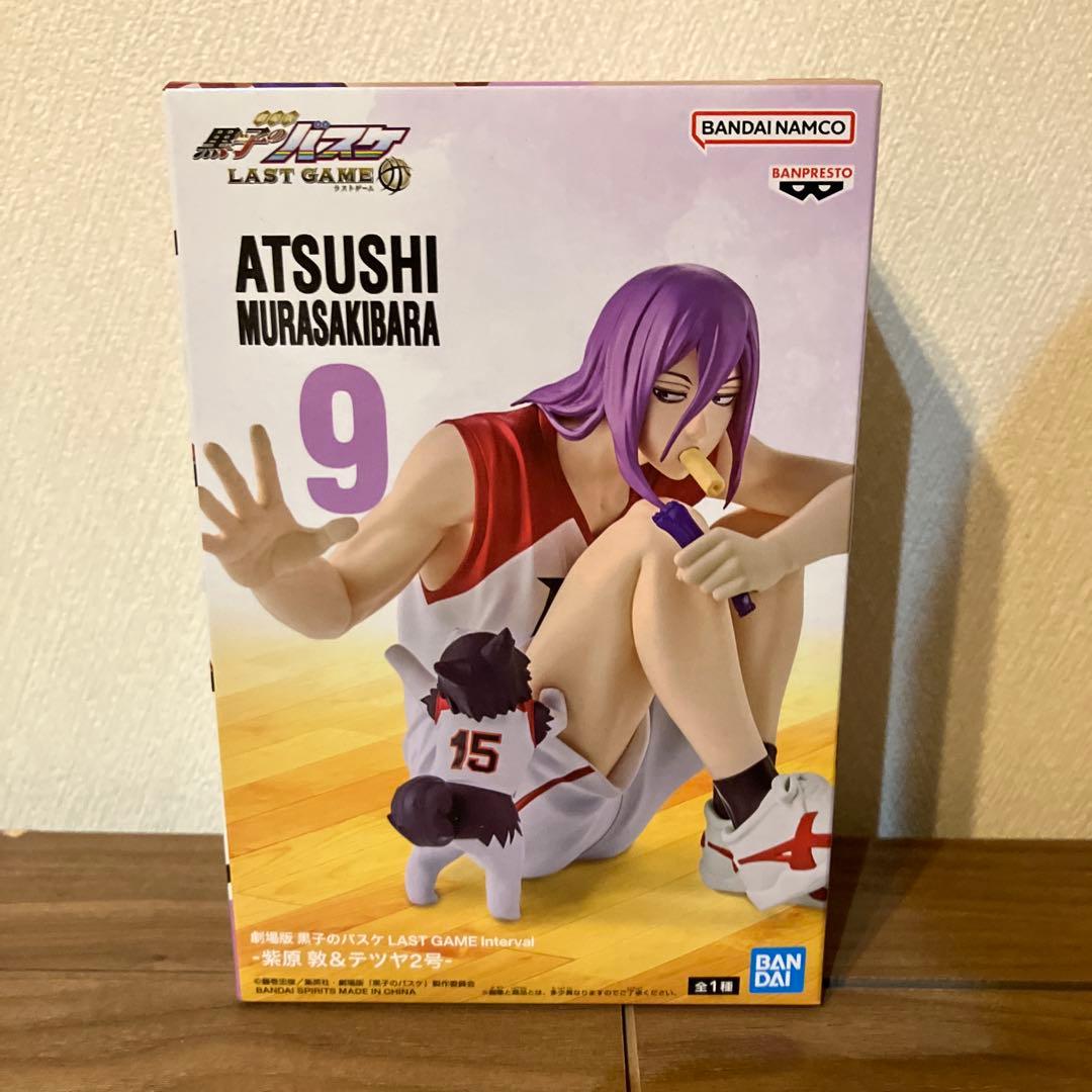 Kuroko's Basketball Figure Atsushi Murasakibara & Tetsuya 2nd LAST GAME