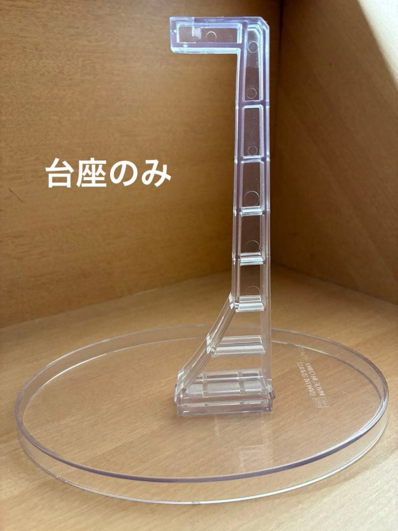 一番赏 龙珠 C奖 弗利萨 亚克力底座