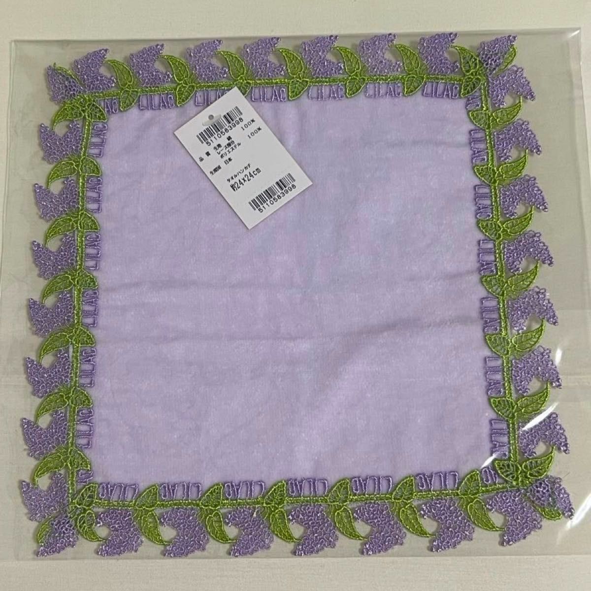 ☆ 近泽蕾丝店 ☆ 近泽蕾丝店 ☆ 新品季毛巾手帕丁香