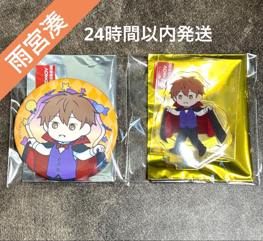 Ice Wall Acrylic Stand Halloween Marui Amamiya Minato Can Badge