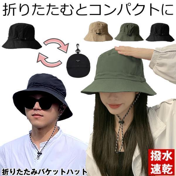 Women's and Men's Bucket Hat Safari Hat Large Size Foldable Festival Hiking Camping Outdoor Barbecue