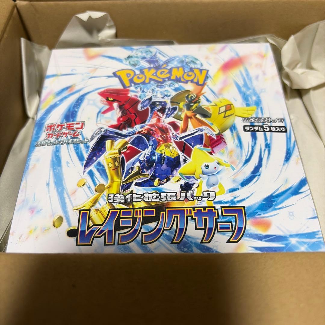 宝可梦卡牌 强化扩展包 激流冲浪 BOX 带塑封 宝可梦中心