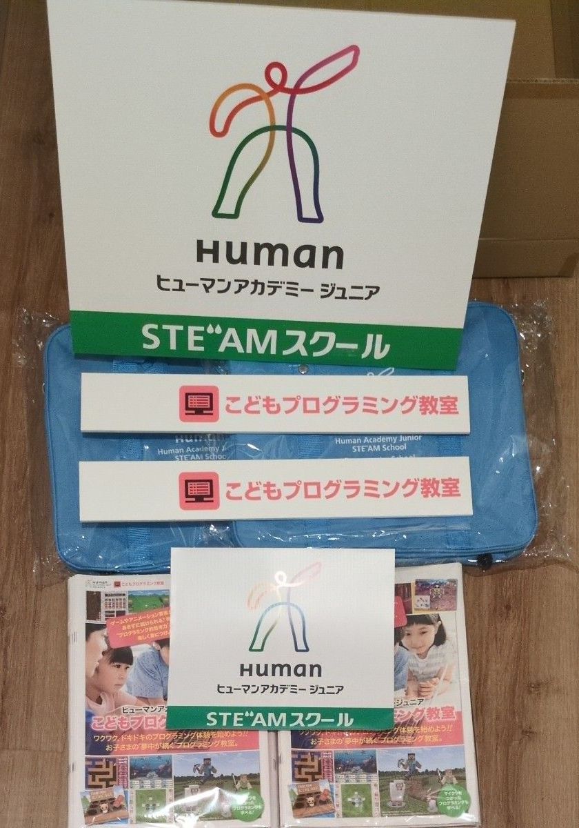 【促销品】人类学院青少年STEAM学校儿童编程教室