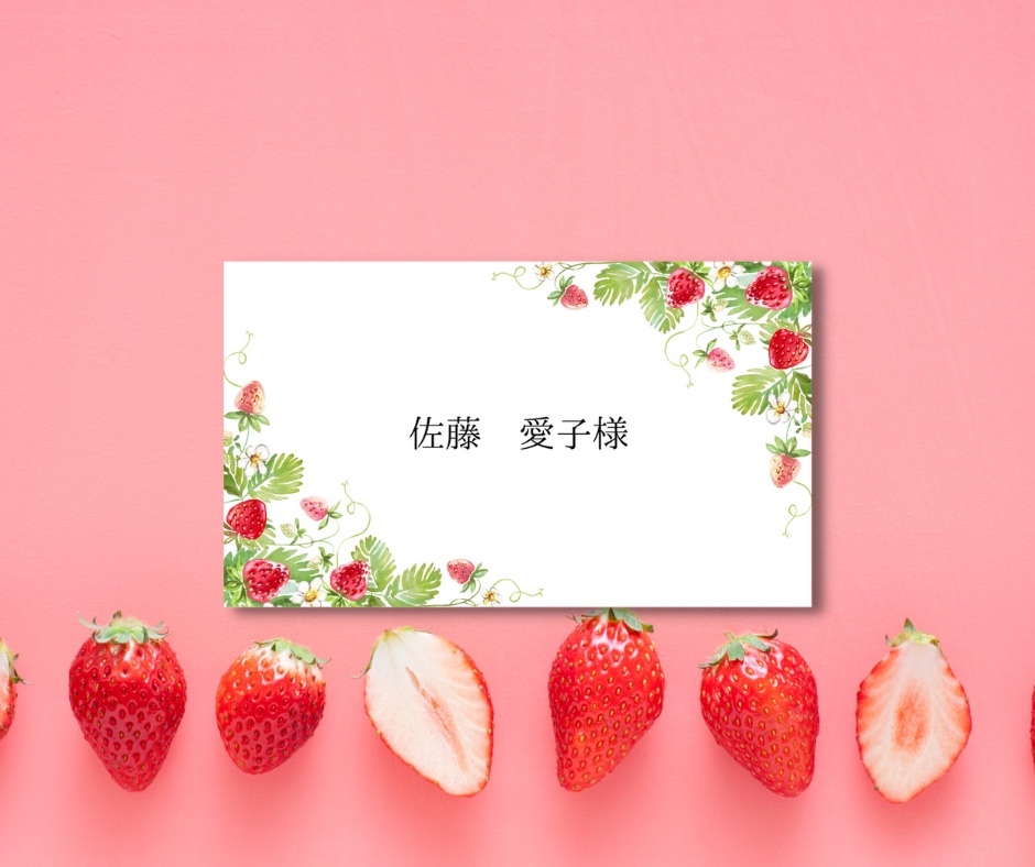 对折席位卡 每张80日元