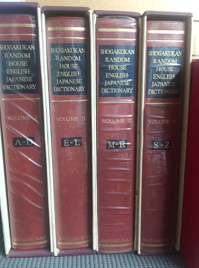 《兰登书屋英汉词典》全4卷，小学馆出版。是否也适合作为书房或客厅的装饰呢？?