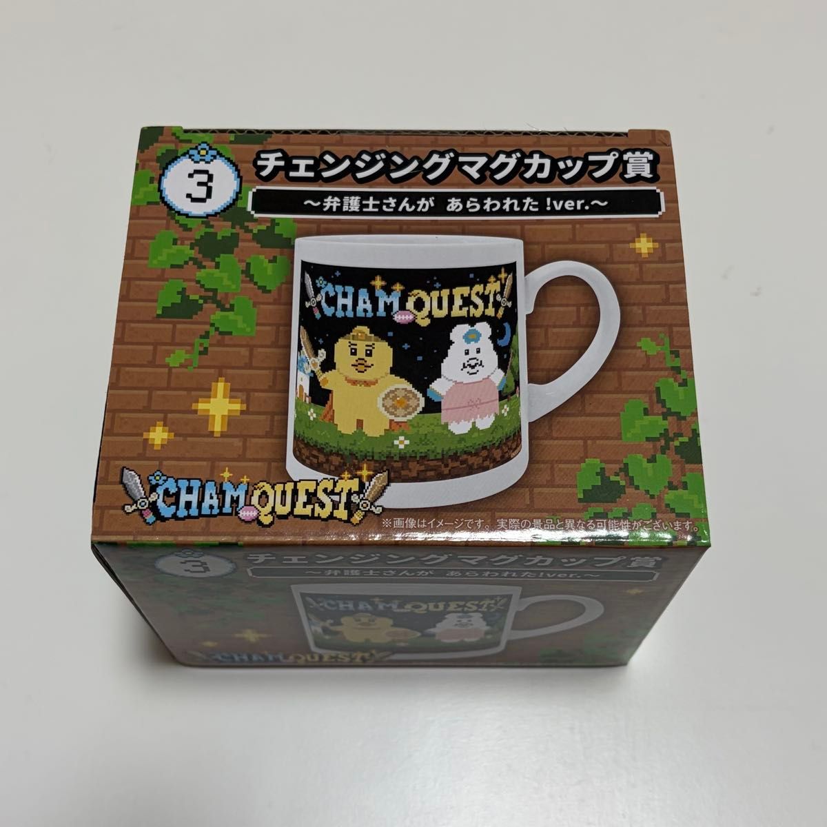 Npochan Entertainment Lottery ~ CHAM QUEST ~ Ichiban Kuji Mug Lawyer has appeared! ver.