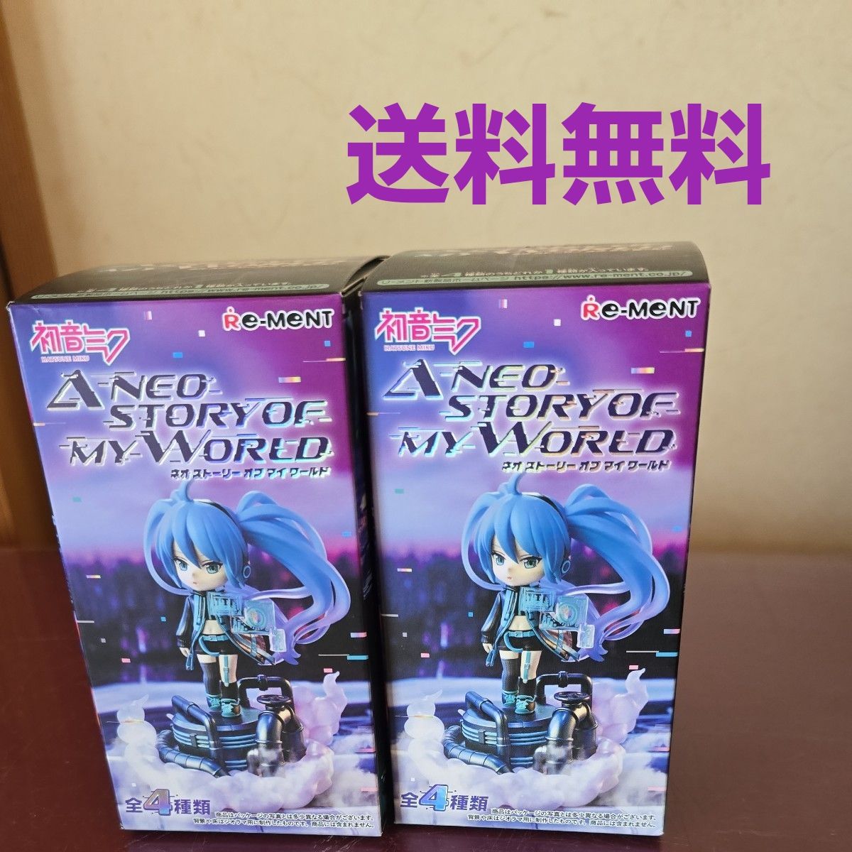 利曼特 初音未来 A 我的世界新故事 人偶 2个装