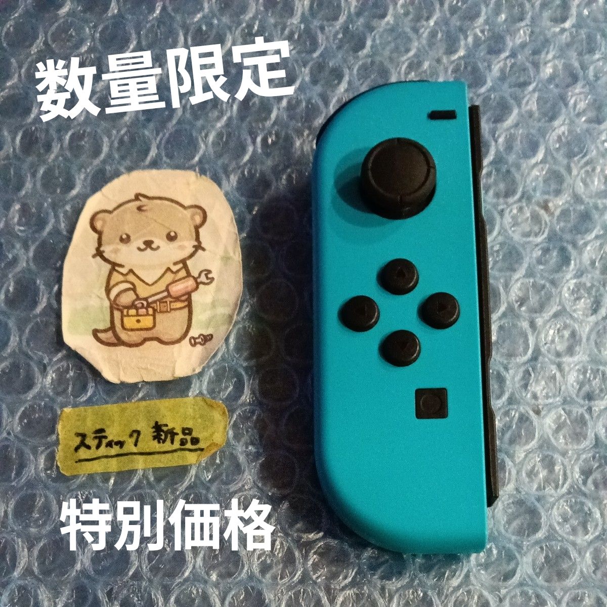 Nintendo Switch joy-con霓虹灯