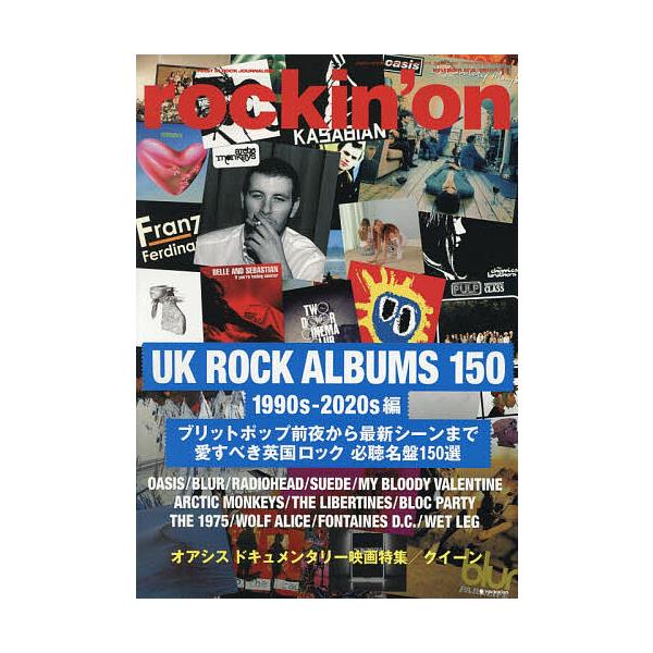 Rocking On November 2026 Issue