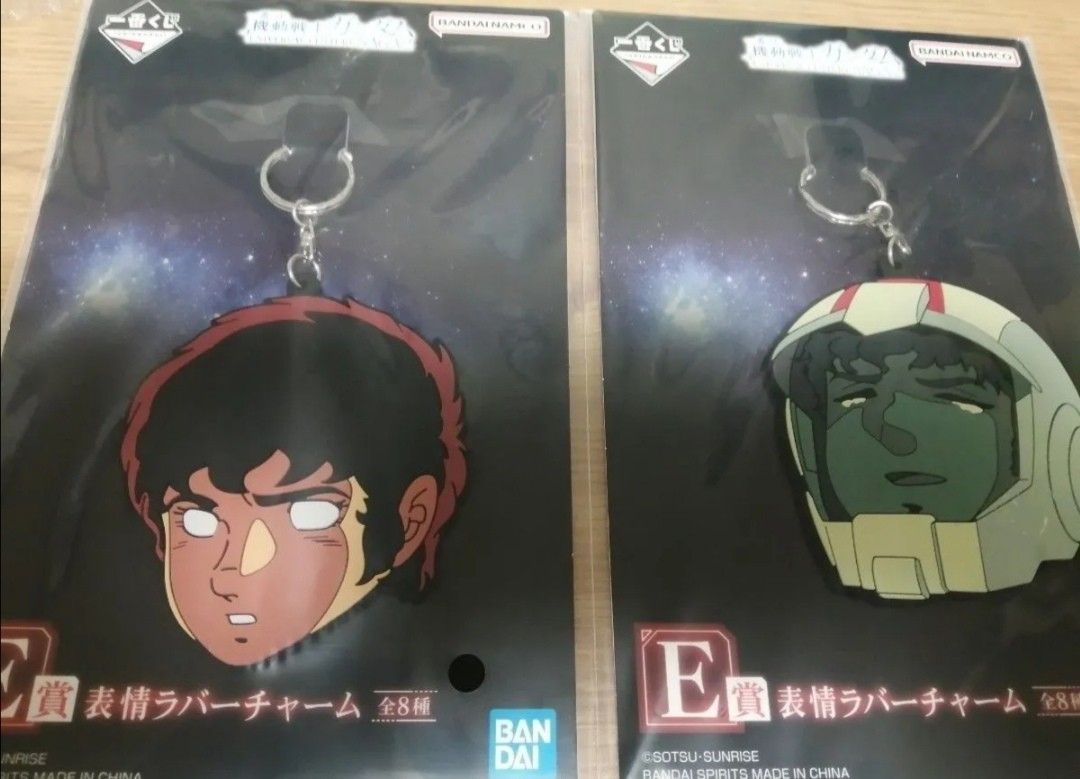 Mobile Suit Gundam Ichiban Kuji E Prize Expression Rubber Charm: Amuro (2 types)
