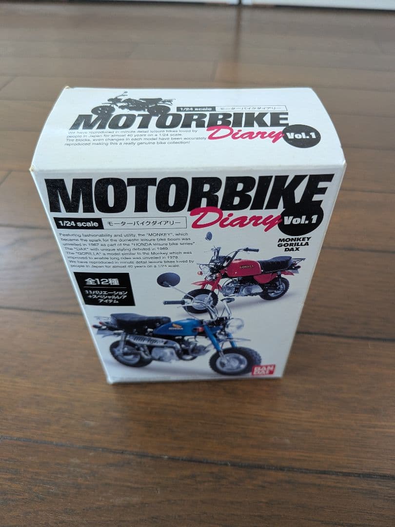 MOTORBIKE Diary Vol.1 1/24 Scale Miniature