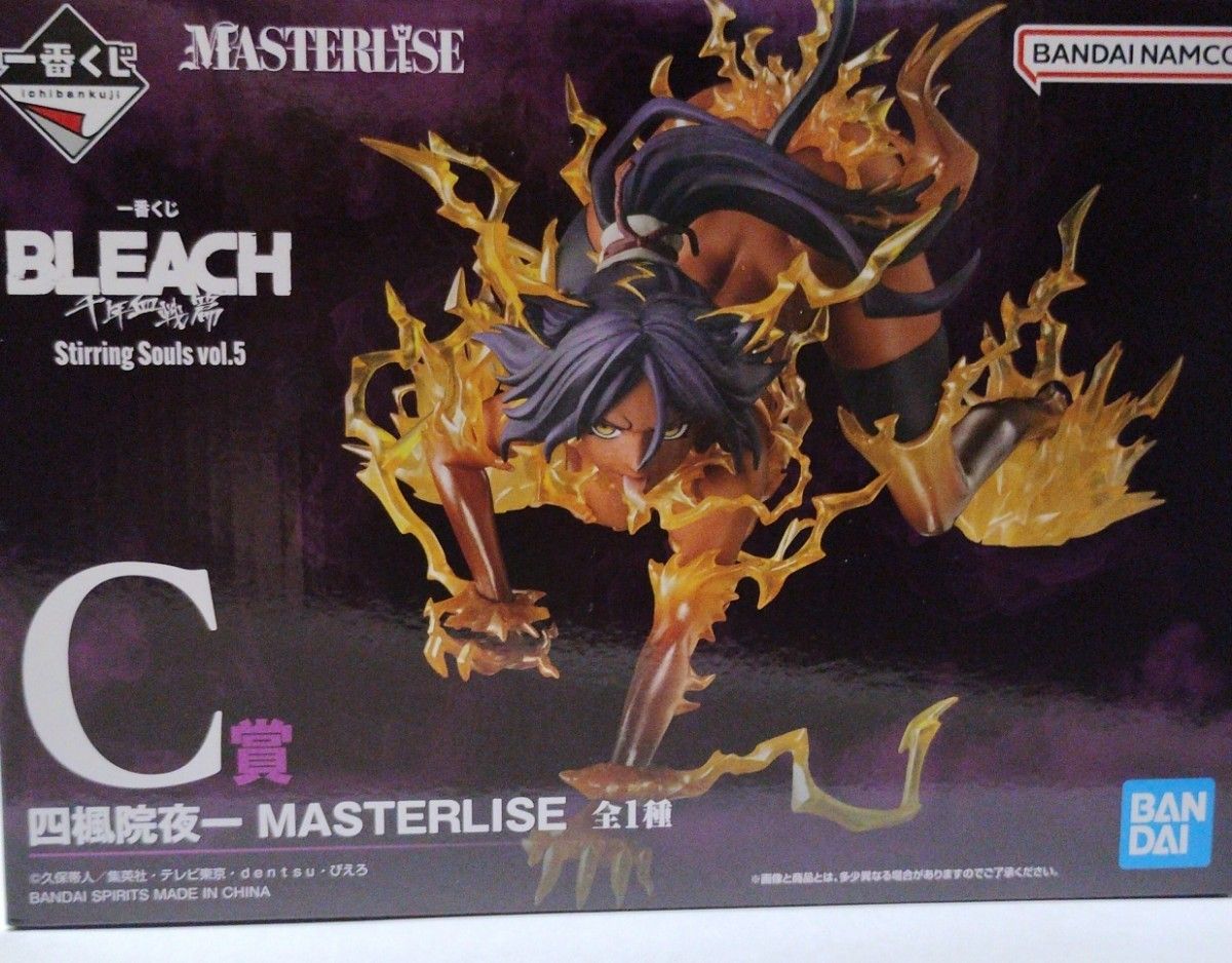 一番くじ BLEACH 千年血戦篇 Stirring Souls vol.5 C賞 四楓院夜一 MASTERLISE フィギュア
