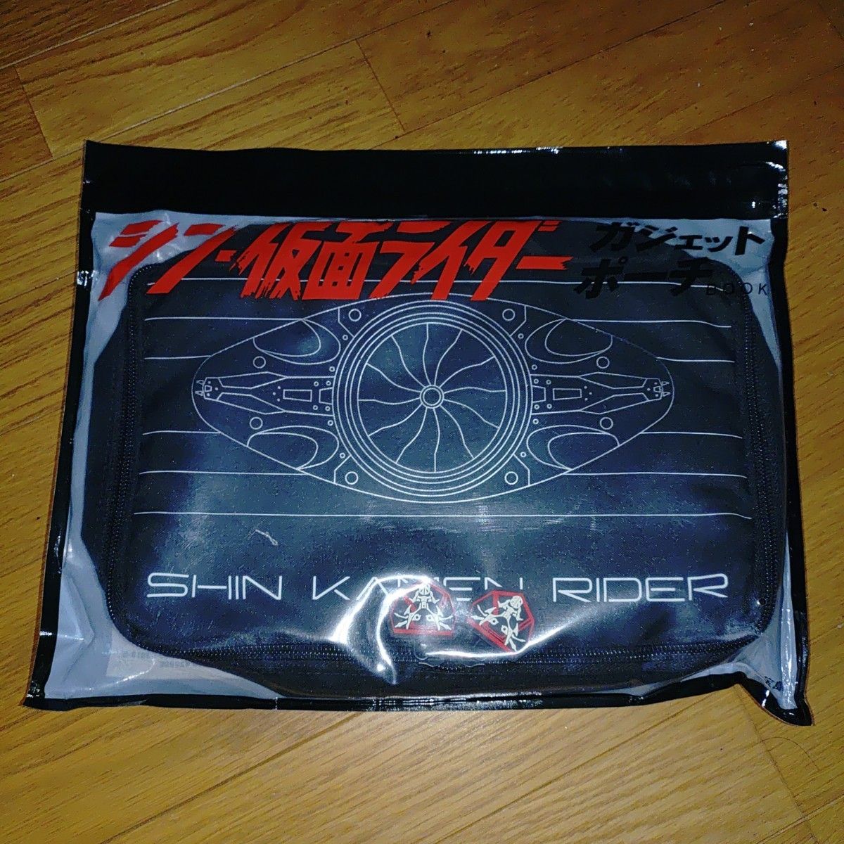 Shin Kamen Rider Gadget Pouch Black