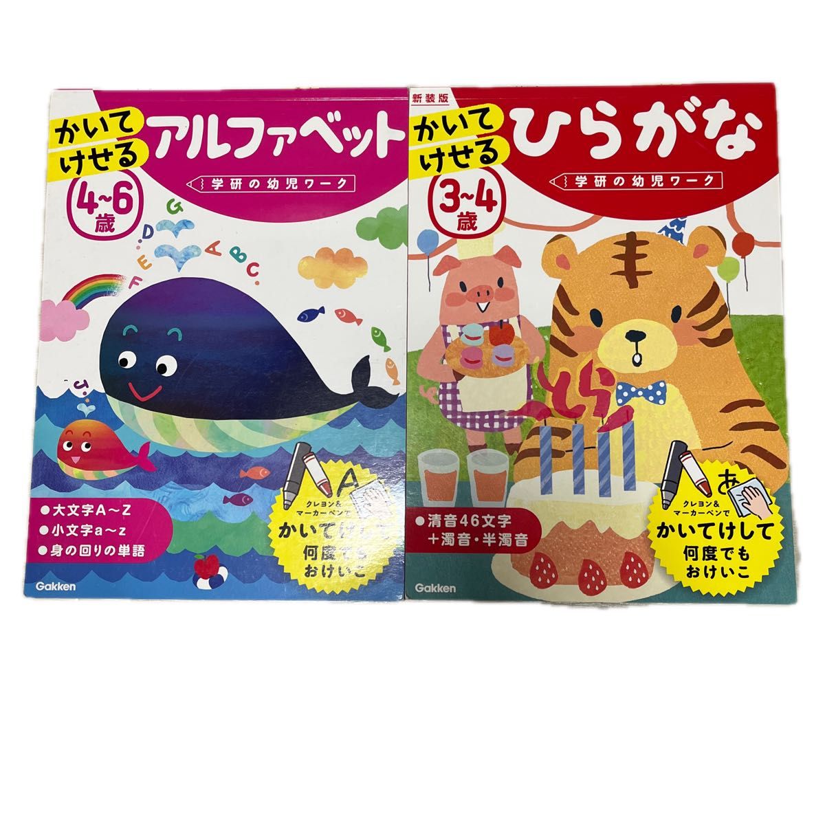 学研的幼儿工作字母4-6岁平假名3-4岁2册套装