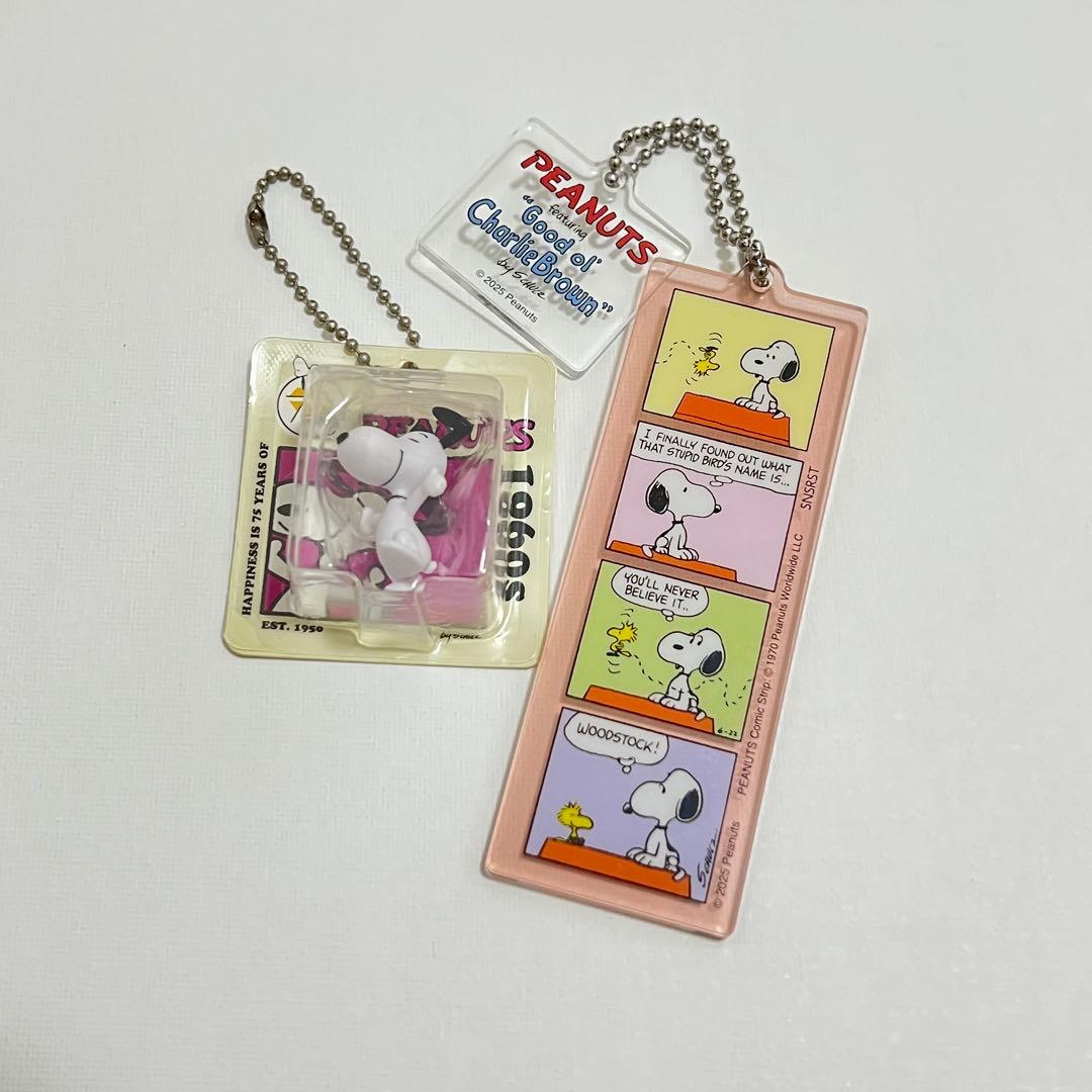 PEANUTS Snoopy Keychain
