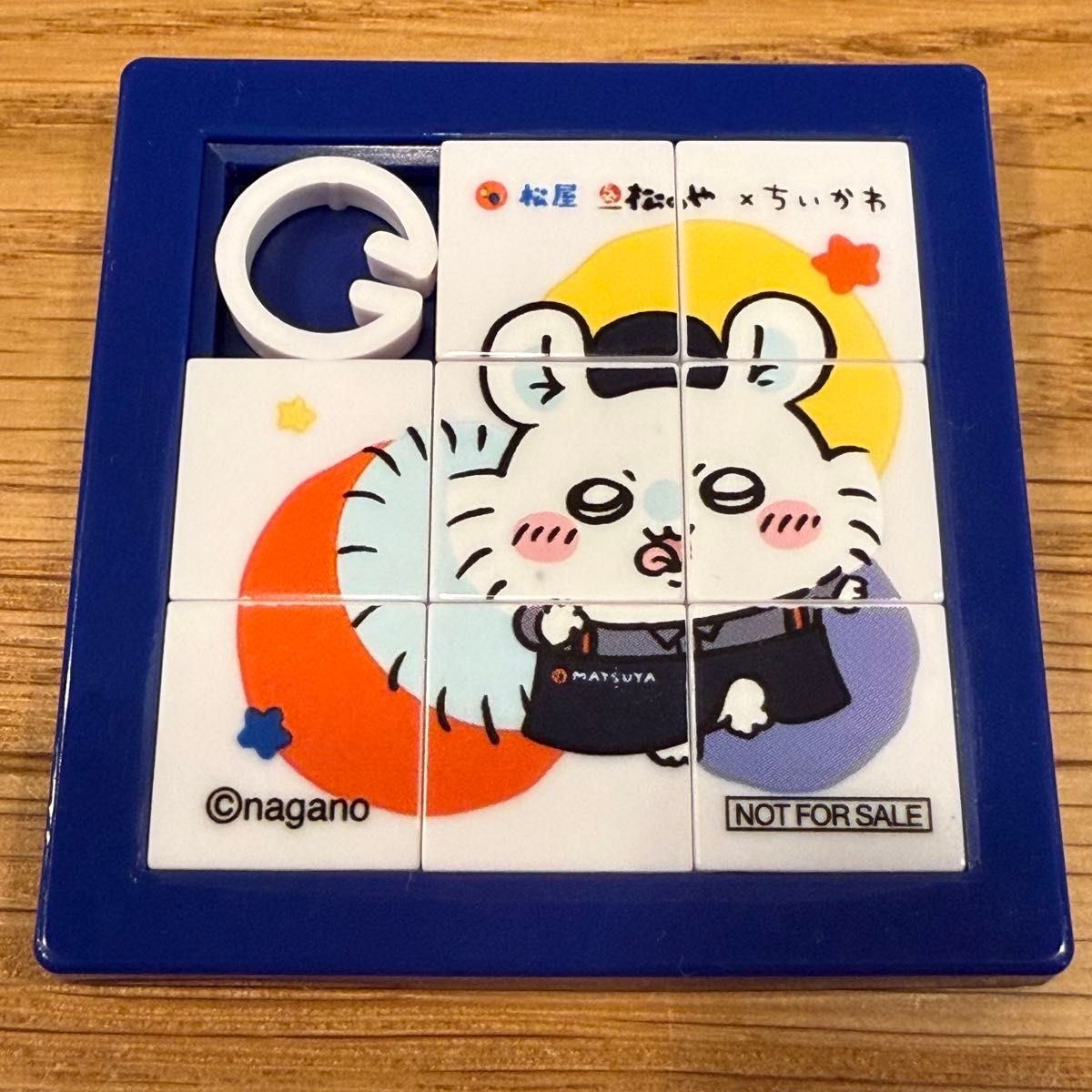 Chikawa Matsuya Original Slide Puzzle: Flying Squirrel – Matsuya Collaboration Slide Puzzle