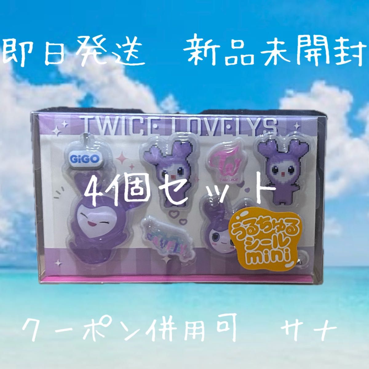 TWICE LOVELYS Uru Churu Seal Mini 4-Pack GiGO Exclusive San