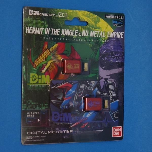 デジモン Dimカードセットvol.03 HERMIT IN THE JUNGLE＆NU METAL EMPIRE