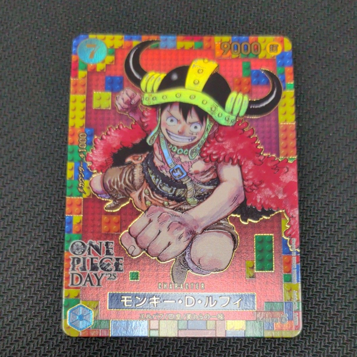 【免运费】海贼王卡牌 蒙奇·D·路飞 P-110 ONE PIECE DAY 25 特典卡 ②