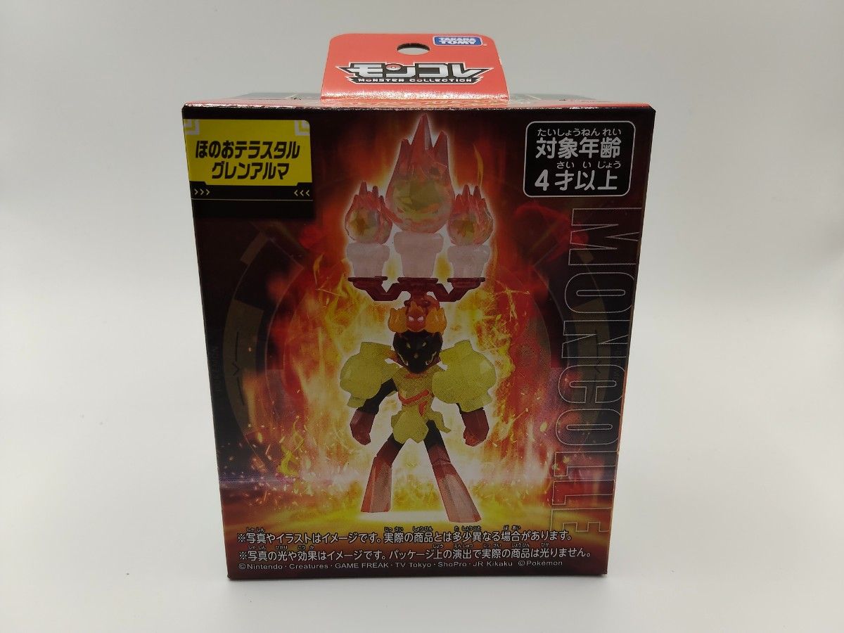 新品 宝可梦 集合卡牌 火属性太晶化 喷火龙 塔卡拉托米