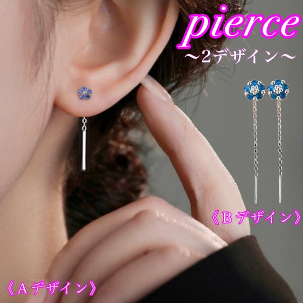ピアス アレルギー対応 つけっぱなし 花 揺れる レディース セカンドピアス 金属アレルギー ぶら下がり アクセサリー シルバー925