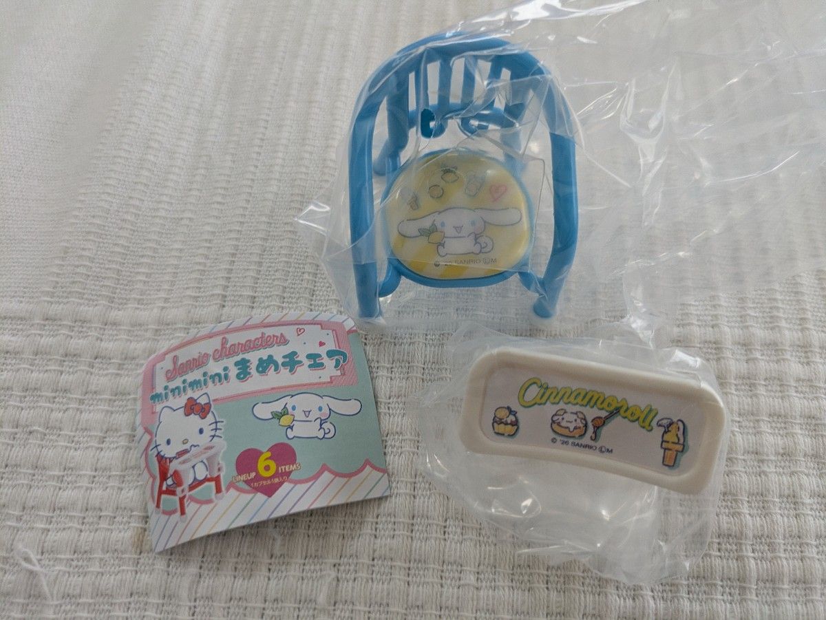 Sanrio Minimini Mame Chair Cinnamoroll Gacha Miniature