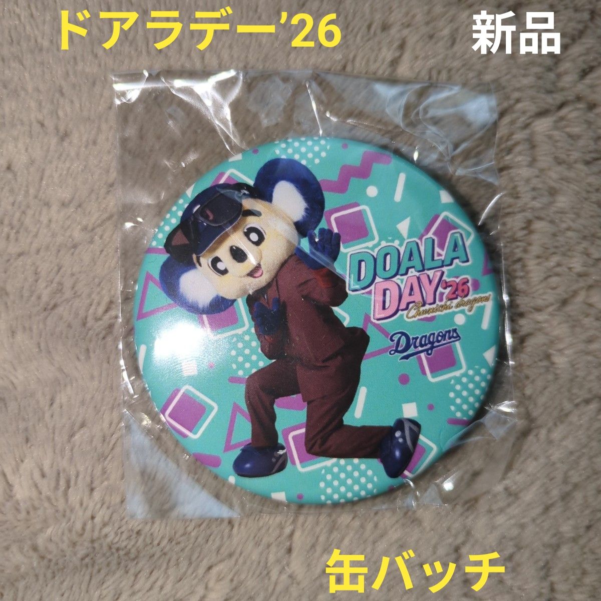 中日龙队 Doala DOALA DAY 26 徽章 全新