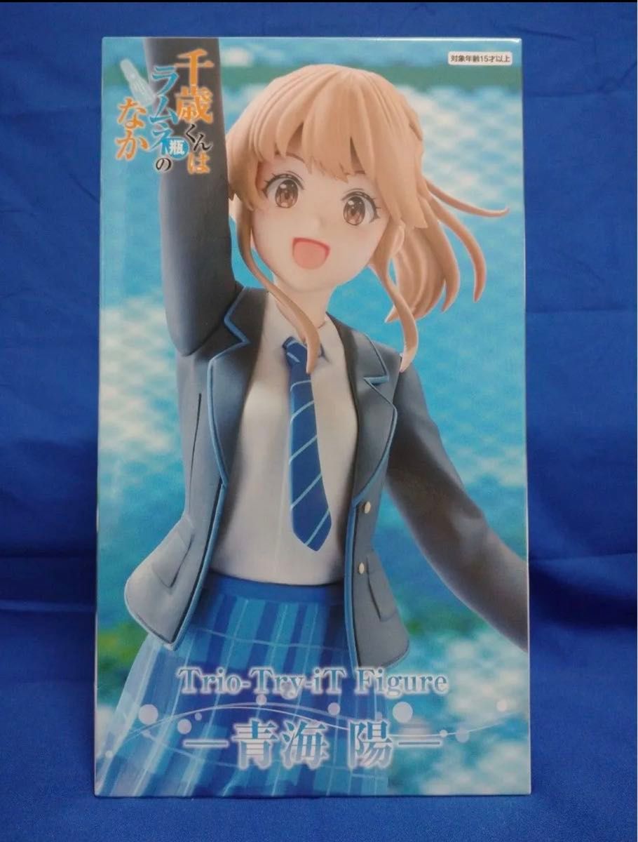 千歳くんはラムネ瓶のなか Trio-Try-iT Figure 青海陽 フィギュア 開封発送