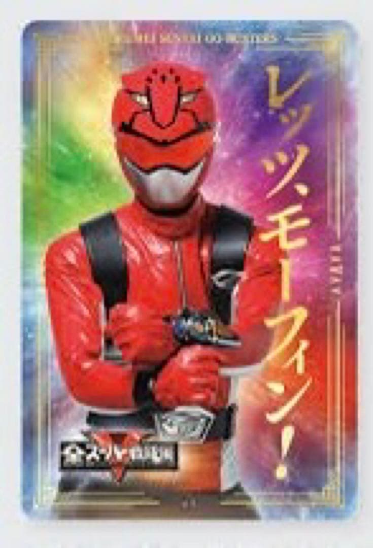 All Super Sentai Exhibition Clear Card Red Buster (Special Command Team Gokaiger)
